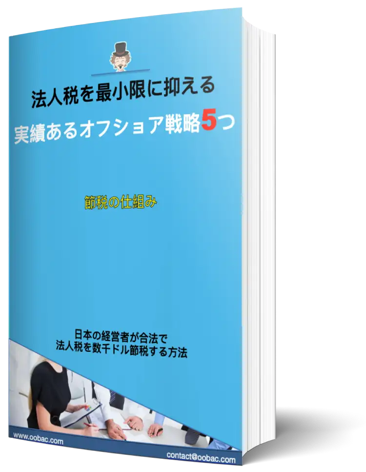 ebook