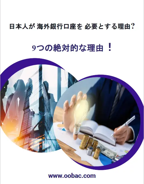 ebook