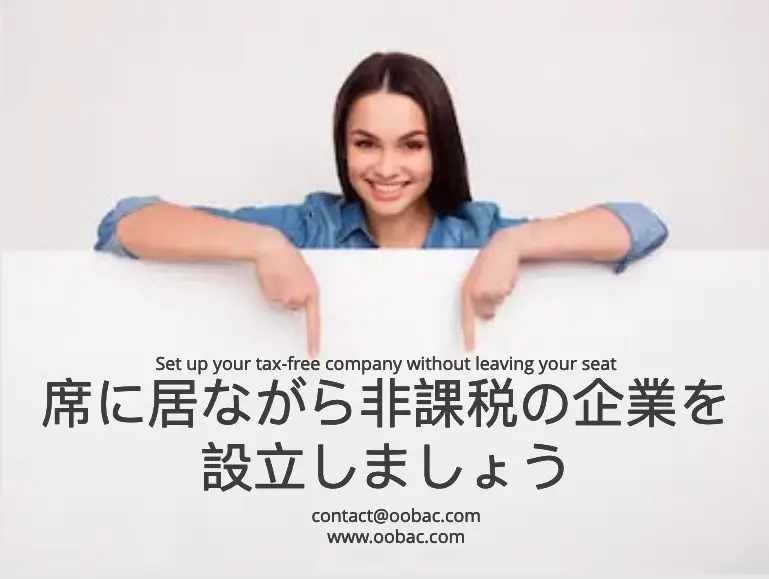 why open an offshore bank account